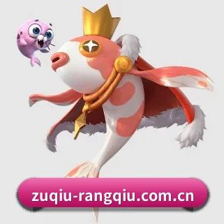 足球让球 APP